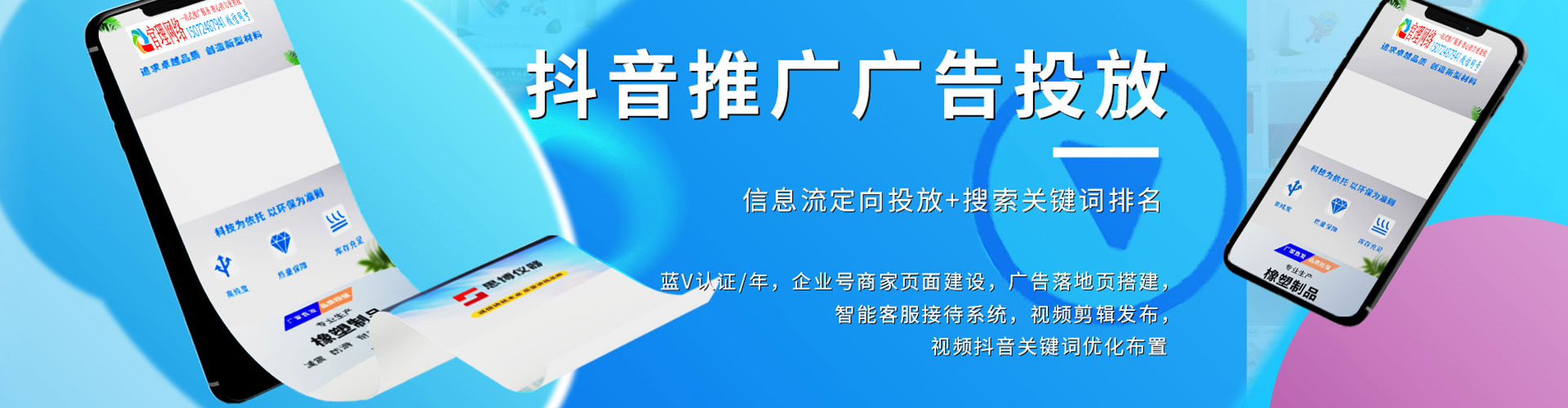 砚山sem怎么做