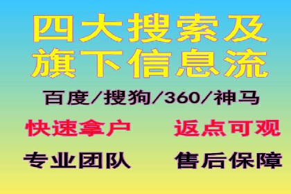 百度SEM竞价推广策略调整：某企业如何持续提高ROI
